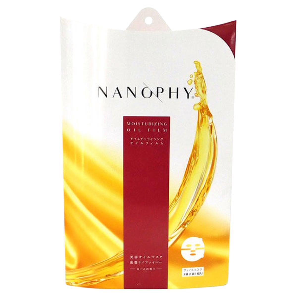 () Nanophy 3